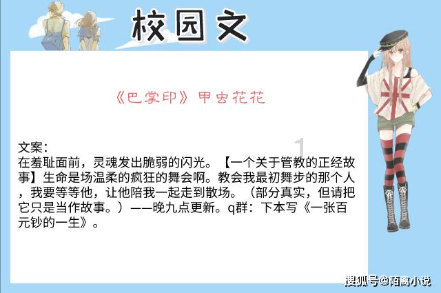 我们敬爱的周总理在西方人眼中,连讥笑都是富有魅力的