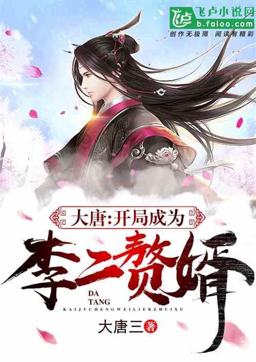万词王